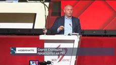 Станишев: БСП има всички шансове да спечели европейските избори - Videoclip.bg