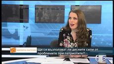 Десницата в подготовка за изборите през май - Videoclip.bg