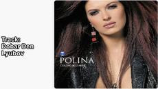 Polina - Dobar Den Lyubov | Полина - Добър Ден Любов, 2006 Audio - Videoclip.bg