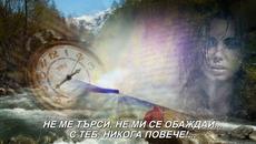 Asim Brkan - IDI, IDI SADA... prevod. С една дума, махай се от очите ми. В действителност е т.... - Videoclip.bg