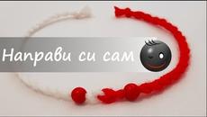 DIY: Mартенички - Videoclip.bg