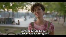 Една любов, два живота - част от филма - Videoclip.bg