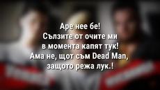 Venata - _БИЧ МУСАКИЦА_ (ТЕКСТ) [_OFFICIAL VIDEO_] - Videoclip.bg