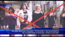 До два месеца решават проблема с хамалите в центъра на столицата - Videoclip.bg