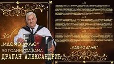 Vasilija Radojcic - Cik, dragi, zagrli me - (Audio 2018) HD - Videoclip.bg