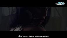VUK MOB FEAT. EMIR DJULOVIC - PRETE MI (OFFICIAL VIDEO) bg sub - Videoclip.bg