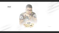 NEW 2019! B KING - *NOCHE DE PASION*(Audio Oficial) - Videoclip.bg