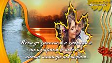 Елена Тишкова и Андрей Карат  -  Давай начнем... - Videoclip.bg