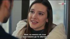 Не пускай ръката ми - епизод 27 , бг. субс. (Elimi Bırakma 27  Bölüm original) - Videoclip.bg