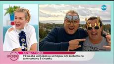 „На кафе” с Богдан Томов (12.02.2019г.) - Videoclip.bg