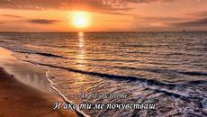 Поздрав за св.Валентин 2019 г. Превод! Sotis Volanis Dj Pantelis ♥Dove Ti Trovo ♥ Къде Да Те Търся - Videoclip.bg