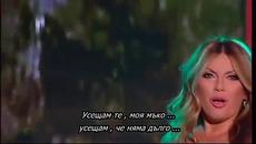 Indira Radic - Ako me zavolis ( bg sub ) - Videoclip.bg