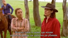 Дъщерите на Маклауд ( McLeod's Daughters - Deep Water ) S01 E22 - Videoclip.bg