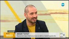 Симеон Колев написа книга със съвети за "умното" родителство (20.02.2019г.) - Videoclip.bg