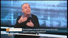 Защо расте броят на заболелите от морбили в България? - Videoclip.bg