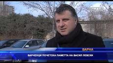 Варненци почетоха паметта на Васил Левски - Videoclip.bg