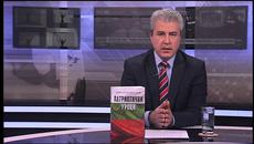 „Патриотични уроци” – книга без преграда между минало и настoяще - Videoclip.bg