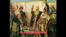 България в картини - Videoclip.bg