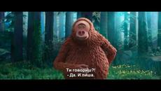 Търсенето на Линк/2019 Трейлър - Videoclip.bg