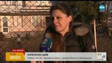 Семейство, очакващо третото си дете, остана без дом след пожар (26.02.2019г.) - Videoclip.bg