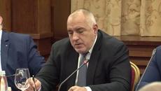 Борисов_ Привеждайте си бизнеса в бяло, защото службите работят усърдно - Videoclip.bg