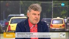 Полицаи пострадаха при опит да заловят 17-годишен водач без книжка (25.02.2019г.) - Videoclip.bg