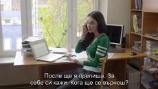 Ако ти не си с мен ( Если ты не со мной 2014 ) Е04 - Videoclip.bg