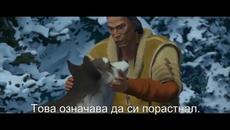 Белия зъб-Трейлър 2019 - Videoclip.bg