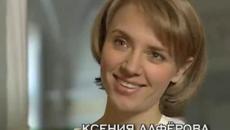 Златните момчета ( Золотые парни ) Е02 - Videoclip.bg