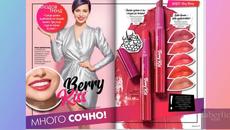 КАТАЛОГ 5 / 2019 г. ФАБЕРЛИК - Videoclip.bg