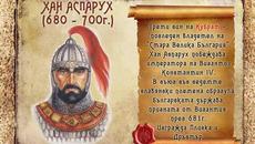 Отечество любезно, как хубаво си ти!-2 - Videoclip.bg