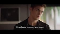 След-Трейлър 2019 - Videoclip.bg