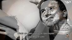 Adela Secic - 2019 - Imam sina svog - Videoclip.bg