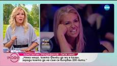 Папи Ханс: „Аз преди и след всеки лайф се съсичам - „На кафе” (18.03.2019) - Videoclip.bg