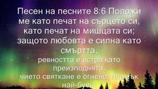 J.s.bach Йохан Себастиан Бах - Videoclip.bg