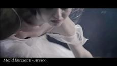 ❤ Majid Entezami - Arezoo ❤ - Videoclip.bg