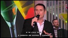 Lepi Mica - Ma gde god bila - bg sub - Videoclip.bg