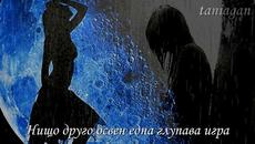It's A Heartache- Bonnie Tyler (превод) - Videoclip.bg
