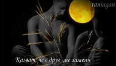 Neka Me Zaboravi -Vlado Kalember (превод) - Videoclip.bg