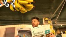 Маргарита Хиониди - съвършено - Videoclip.bg