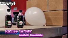 Стелиос Легакис - минало заминало - Videoclip.bg