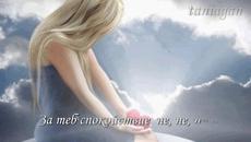 Cuore(Сърце) - Rita Pavone (превод) - Videoclip.bg