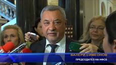 НФСБ с промени в НК за драстично увеличаване на санкциите за причинителите на смърт на пътя - Videoclip.bg