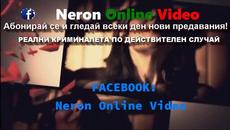 Всеки ден нови Криминалета - Videoclip.bg