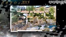 Спомени от Палма де Майорка - лято 2015 - Videoclip.bg