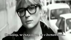 Haddaway - I Miss You (Превод) - Videoclip.bg