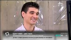 НЕОБИКНОВЕНАТА ИСТОРИЯ НА БОБИ ОТ Х ФАКТОР - Videoclip.bg