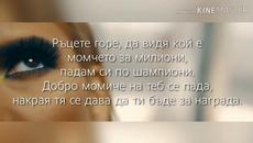 Анелия и DJ Живко Микс - Шампион (Текст)- ANELIA & DJ ZHIVKO MIKS - SHAMPION (TEKST), 2019 - Videoclip.bg