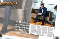 Янис Плутархос - Τραγούδια Ακατάλληλα - Videoclip.bg