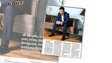 Янис Плутархос - Κανείς - Videoclip.bg